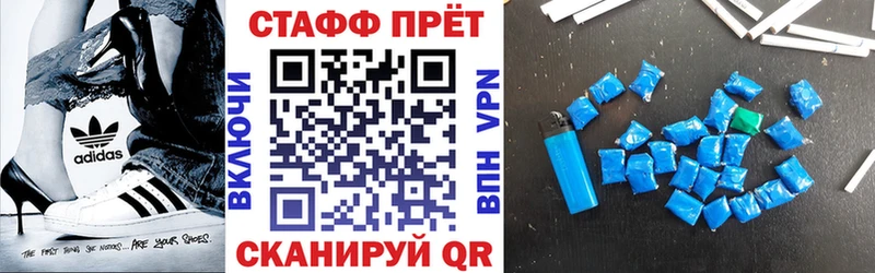 Купить закладку Кокаин  Бошки Шишки  АМФЕТАМИН  Гашиш  Мефедрон  Курск