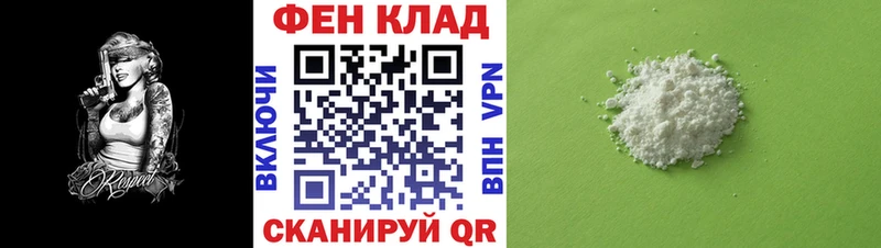 Купить закладки  Курск  АМФ Premium 