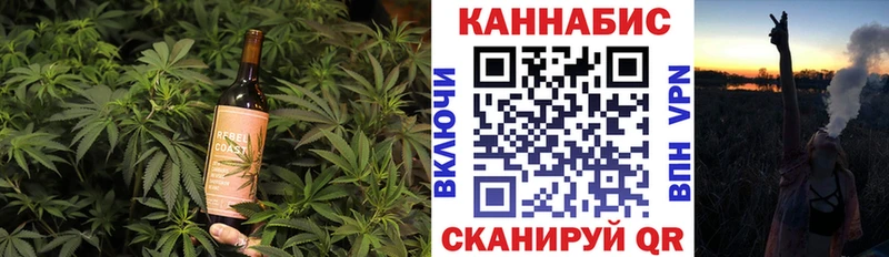 Canna-Cookies марихуана  Купить где  Курск 