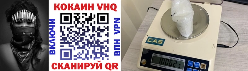 КОКАИН Боливия  Купить закладки  Курск 