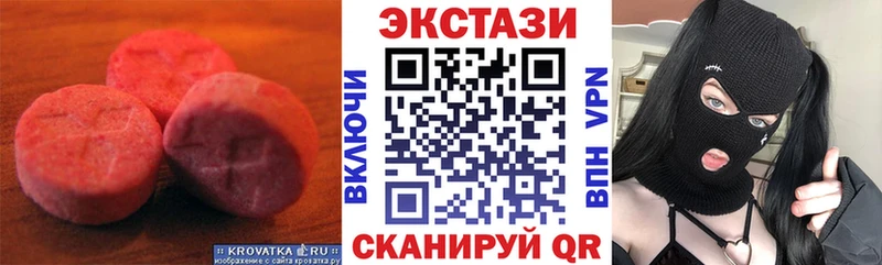 Купить закладки  Курск  Ecstasy круглые 