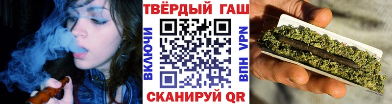 Гашиш Изолятор  Купить  Курск 