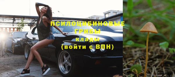 мефедрон VHQ Тутаев