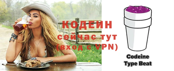 прущий лед Усолье-Сибирское