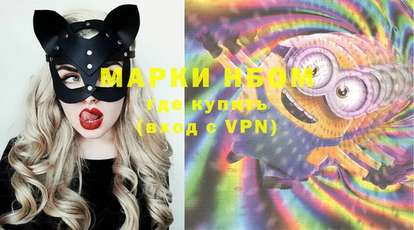 прущий лед Усолье-Сибирское