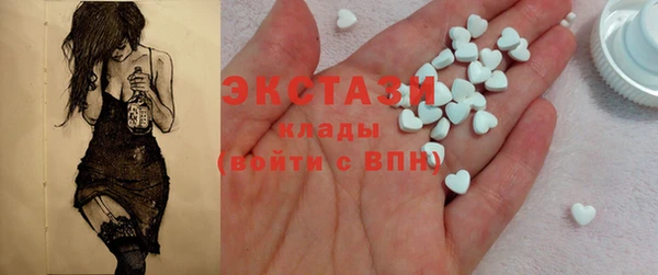 MDMA Premium VHQ Тында