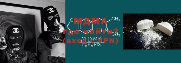 мефедрон VHQ Тутаев