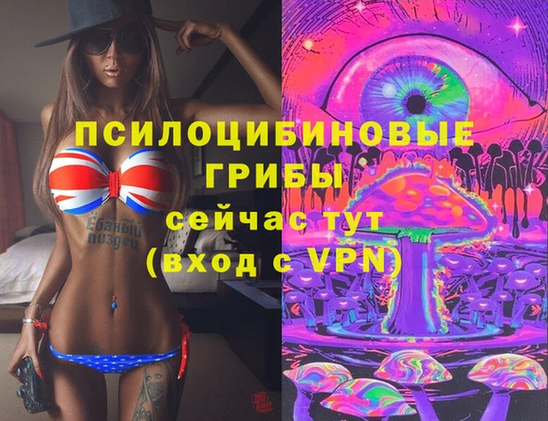 марки lsd Усмань