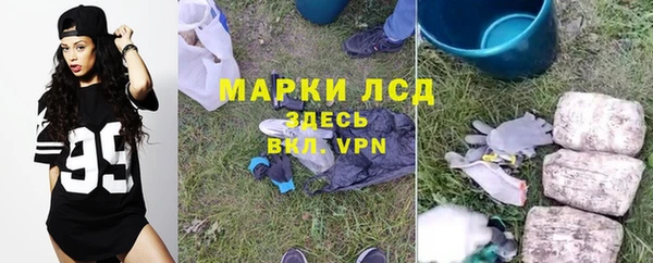 МДМА Усинск