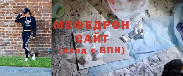 мефедрон VHQ Тутаев
