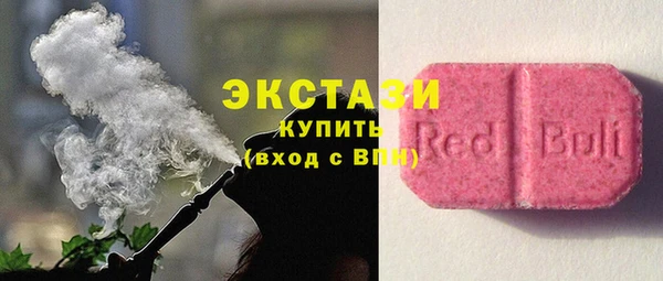 мефедрон VHQ Тутаев