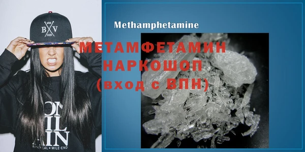 мефедрон VHQ Тутаев