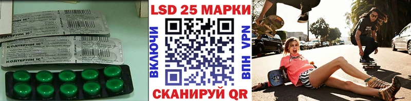 Купить где  Курск  ЛСД экстази ecstasy 