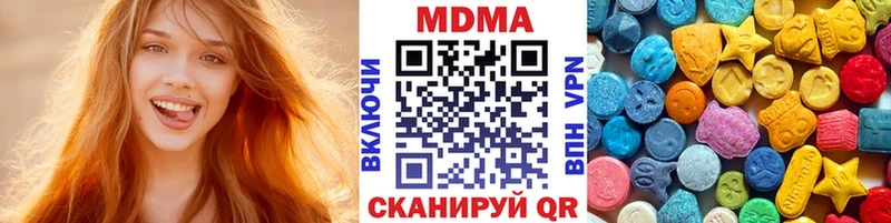 Купить где  Курск  МДМА кристаллы 