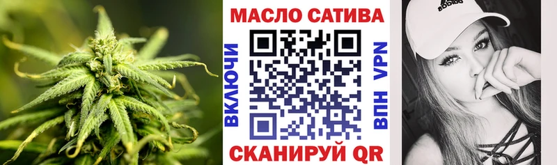 ТГК THC oil  Купить где  Курск 